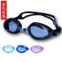 Fulongte Jiejia quầy kính bơi phẳng đích thực chống sương mù điều chỉnh chống thấm nước nam và nữ bơi kính 2659 - Goggles kính bơi cận