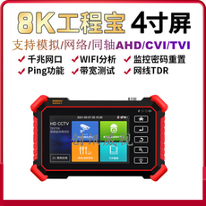 Тестер видеомонитора 网路通8k工程宝ipc-1910plus模拟数字网络同轴视频监控综合测试仪