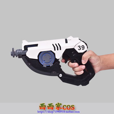 taobao agent Spot price Overwatch props COS weapon hunting empty pulse double gun cannot be fired