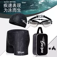 Quần áo cao eo thiết bị bơi chuyên nghiệp Quần áo nam phù hợp với kính cận thị chống ánh sáng kỳ nghỉ thanh niên cộng với phân bón - Nam bơi đầm đồ bơi cho nam