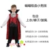 Halloween trẻ em trang phục cho bé trai và bé gái hóa trang cosplay ma cà rồng công chúa hoàng tử tính trình diễn trang phục gg doodle halloween Trang phục haloween