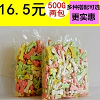 Pet dog đồ ăn nhẹ ngoài hơi thở hôi cookies 500 Gam * 2 gói Teddy Vàng Maosamo puppies dành cho người lớn dog mol đồ ăn nhẹ thức ăn cho chó phốc hươu