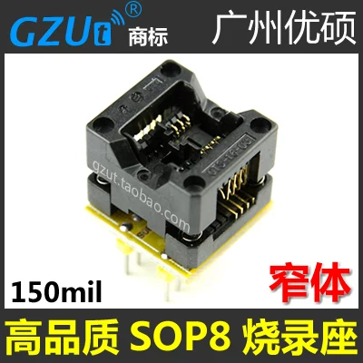SOP8 Narrow SOP8 DIP8 Burning Boiling Turn seat Patch Test Patch Turn Strofit Putting Strike Bouncing