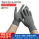 Găng tay bảo hiểm lao động chống mài mòn làm việc chống trơn bông bông nguyên chất dày sợi bông trắng sợi bông nylon lao động lao động nam công trường xây dựng