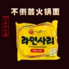 Товары от 韩品小食店