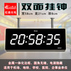58x21cm Bad white light double -sided clock in seconds