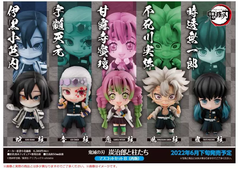 MegaHouse GEM, minifigure, set, (Physicals), Japanese version