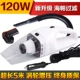 Белый, 120W, 5м