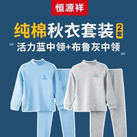 Vitality Blue Lingzhong Ling+Bruckzer [2 комплекта]