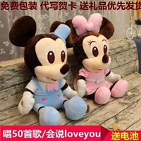Ren Wedding Mickey Mouse Đồ chơi sang trọng Mickey Minnie Doll Cặp đôi Búp bê Ragdoll Quà tặng cho bé gái - Đồ chơi mềm đồ chơi cho bé 3 tuổi