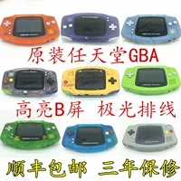 Bảng điều khiển Nintendo GAMEBOY sê-ri GBA năm tốc độ nổi bật Bảng điều khiển trò chơi màu 32-bit cầm tay hoài cổ - Bảng điều khiển trò chơi di động máy chơi game cầm tay cổ điển