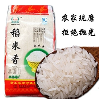 2020 [Новый рис, перечисленный] Существующие длинные ароматные ароматные ароматные рисы 5 кг10 кора