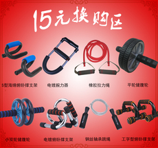 скоба для отжимания Отжимания кронштейн S-Тип