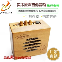 Adeline rắn guitar gỗ loa 10 Wát nhạc cụ loa ngoài trời sạc Bluetooth loa reverb đa chức năng cầm tay loa prosing