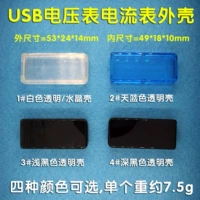 USB -метр ток измерителя измерителя/прозрачная пластиковая коробка/DIY измерение приборов/скорость замодания и повышение давления