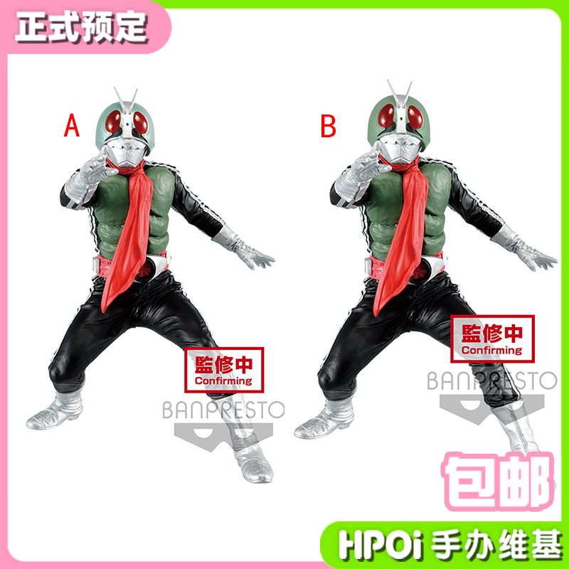 眼镜厂 假面骑士英雄勇像 假面骑士1号 景品 手办