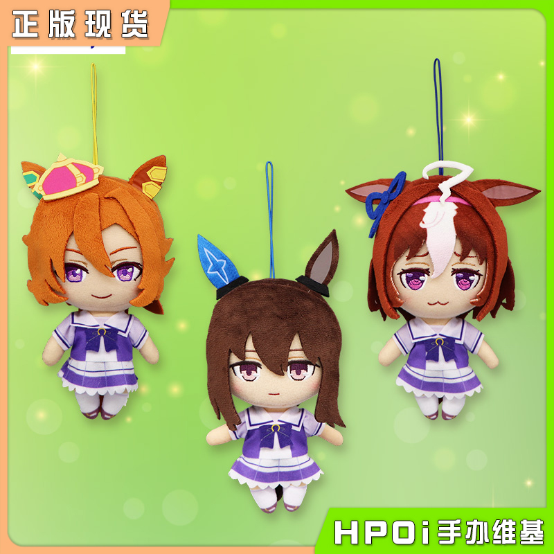 FuRyu 赛马娘好歌剧爱慕织姬名将怒涛通常系列8 毛绒