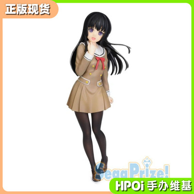 sega pm bang dream 白金燐子 校服 景品 手办