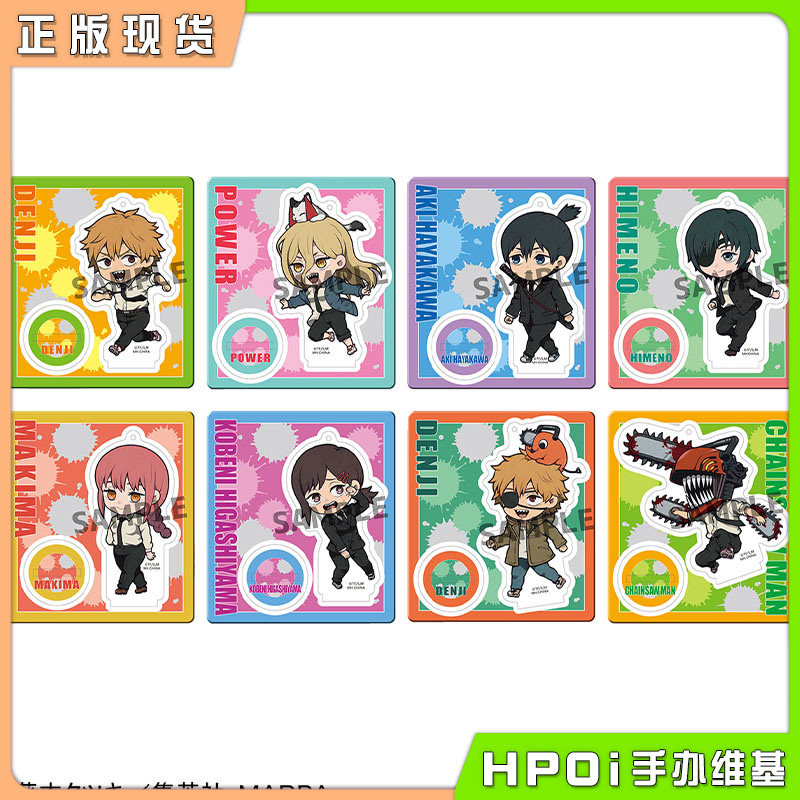 MegaHouse Tokotoko 链锯人 电锯人 亚克力牌 周边