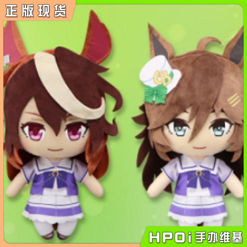 Furyu 赛马娘 大毛绒 Vol.16 鲁道夫象征 公仔 玩偶