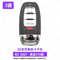 KD Smart/ZA01/Audi 754 Sub -Machine