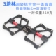 20 моделей 3 Peilin Black Red