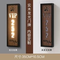 02 Rapin Wooden Box Черный ореховый цвет Светящие вогнутые символы 10.5*35 см цифровой модели