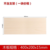 40см, 20см, 1.5см