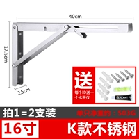 Полюс K -стиль из нержавеющей стали 16 -инч 2 не включен в доску