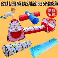 Туннель для детского сада для ползания в помещении, пластиковая уличная игрушка, гусеница