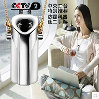 CCTV pro test một mét ion âm cầm tay máy lọc không khí oxy thanh lọc di động 樽 khói thuốc lá formaldehyd máy lọc không khí oto sharp