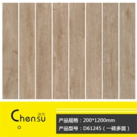 D61245 I (изысканная лапша/200x1200)