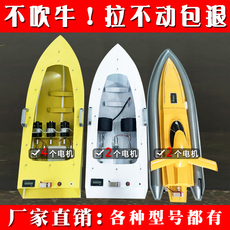 Лодка на электро-, радиоуправлении 蓝天拉网船遥控拖网自动脱钩下网神器大功率不锈钢静音下粘网机器