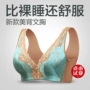 2018 Thủy Ting Meizhong hoa sexy vẻ đẹp trở lại thoải mái không có vành ngủ áo ngực tập hợp điều chỉnh đồ lót phần mỏng áo ngực rút dây
