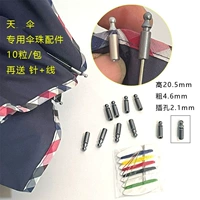 Пепел Tiantang (вогнутое кольцо) пластиковые бусы 10 капсулы