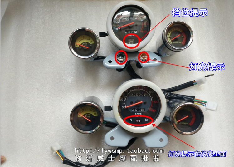 Miễn phí vận chuyển xe máy cụ/đồng hồ đo/dừng mét/đồng hồ tốc độ/Qianjiang Loncin Storm 150 Hoàng Tử xe cụ tay thắng xe wave tay thắng xe airblade