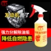 Товары от 素颜依旧19901107