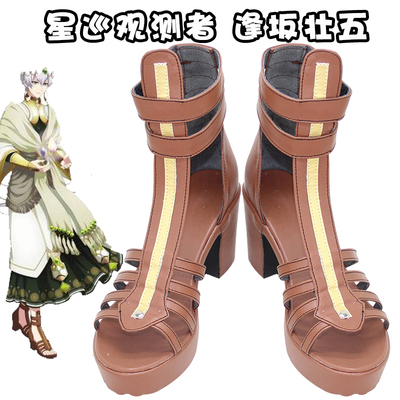 taobao agent D9017 Idolish7 Star Patrol Observator Feng Banzhuang Five COS Shoes COSPLAY Shoes Customization