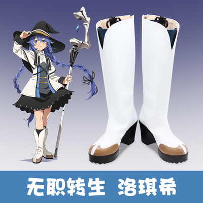 taobao agent E7715 No job is COS Elis Ruddy Vili Kikhis Lout COSPLAY Shoes COS Shoes