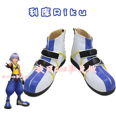 taobao agent C1855 Kingdom's heart Kingdom Hearts Riku Cos shoes COSPLAY shoes customized