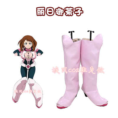 taobao agent D3100 My Hero Academia cos Liri Ochako cos shoes