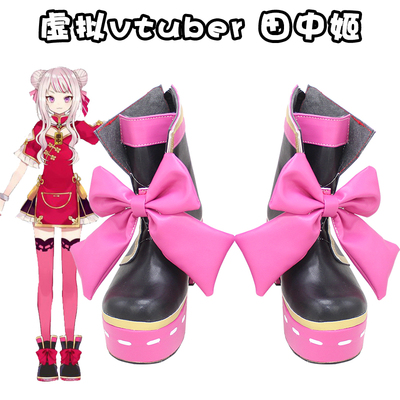 taobao agent D9559 Virtual Vtuber Tanaka Kya COS Shoes COSPLAY Shoes to Customize