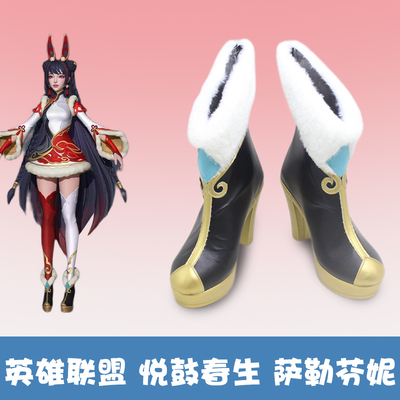 taobao agent Heroes, cosplay