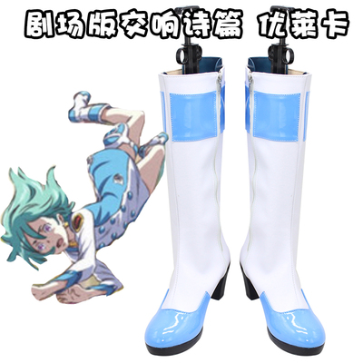 taobao agent E1104 Theatrical version of Anemon Symphony Psalm Poetry Poetry COSPLAY shoes cos shoes