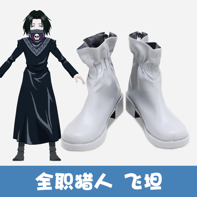 taobao agent Footwear, cosplay