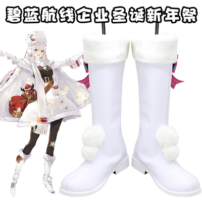 taobao agent E1645 Blue route company Christmas New Year COSplay COSPLAY shoes customization