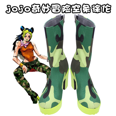 taobao agent E0553 Jojo's wonderful adventure empty bar Xu Lun cosplay shoes cos shoes to draw