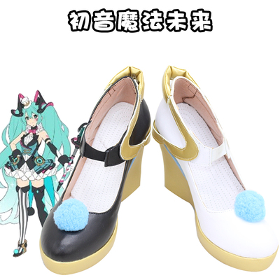 taobao agent E0331 Hatsune Magic Future MIKU2019 concert circus, singing COS shoes to customize