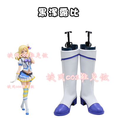 taobao agent B5235Lovelive Sunshine Water Group Green Sky Jumping Heart Heizeli Cos shoes