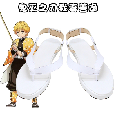 taobao agent E0235 The Blade of Ghost Destroy COS Shoes My Wife Shanyi Fukuoka Yiyong COSPLAY shoes to draw